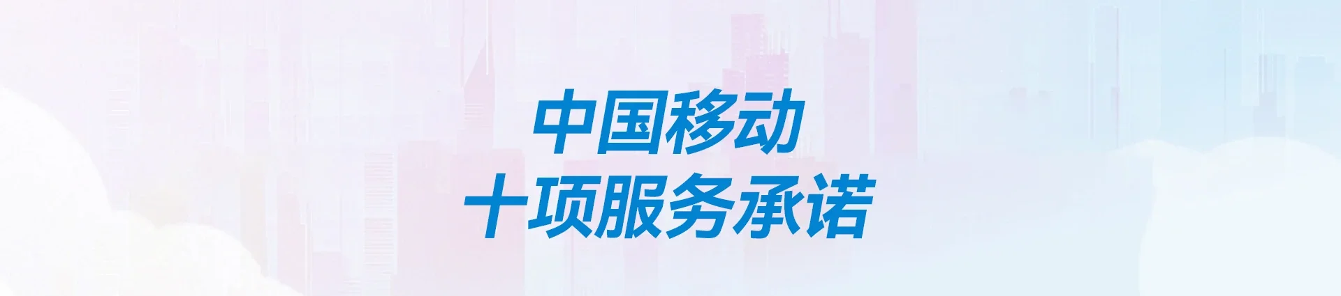 昆都仑区移动宽带
