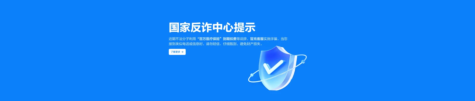 昆都仑区移动宽带